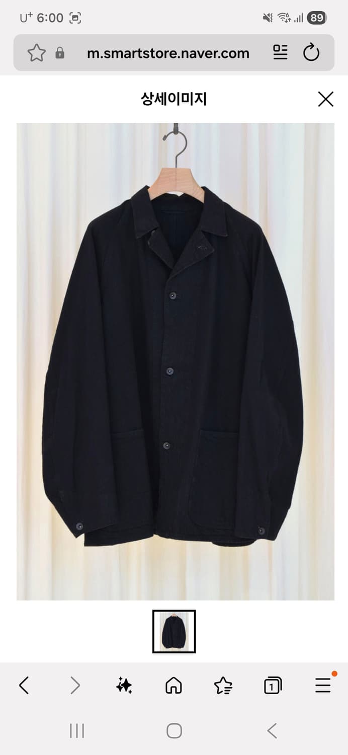 코모리워크자켓 25fw 상품이미지2