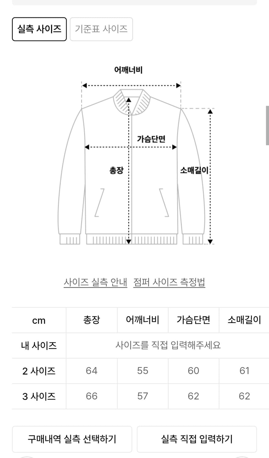 파브레가 포터리 퀼팅 하이넥 레더자켓 상품이미지4