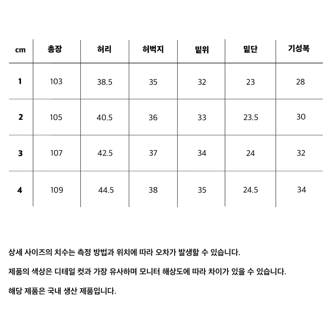 [2] 스테디에브리웨어 릴렉스드 코튼 린넨 팬츠 (네추럴) 상품이미지7