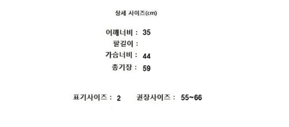 WAAC 왁 상품이미지7