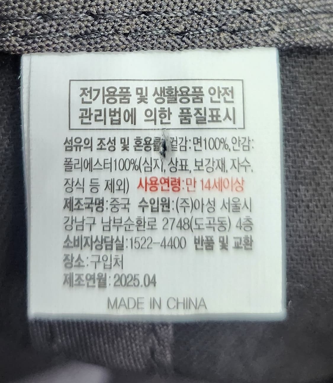 Ouiver 볼캡 상품이미지7