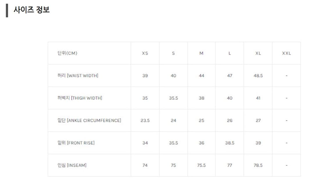 (새상품) 칼하트 WIP 내쉬 루즈 핏 더블 니 팬츠 블랙 스톤 워시드 상품이미지4