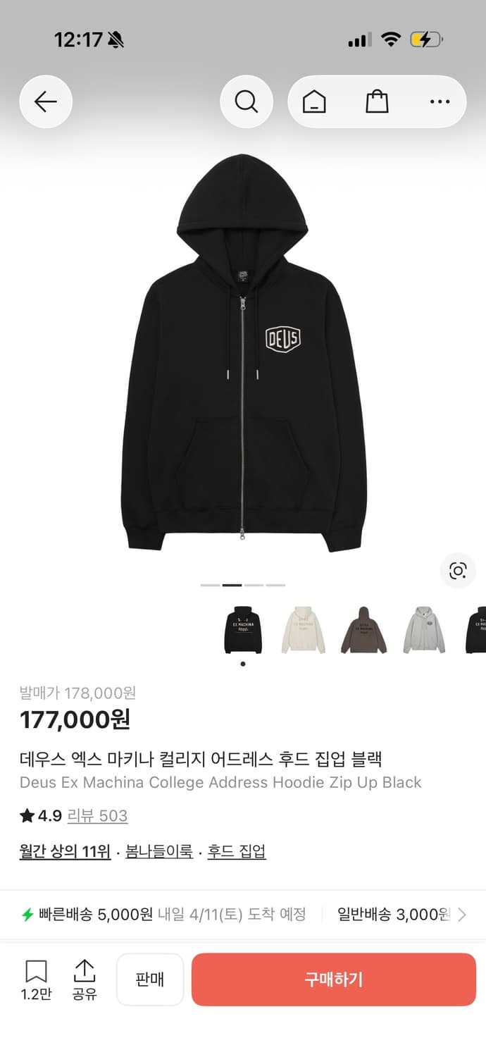 데우스 m->s교환 상품이미지1