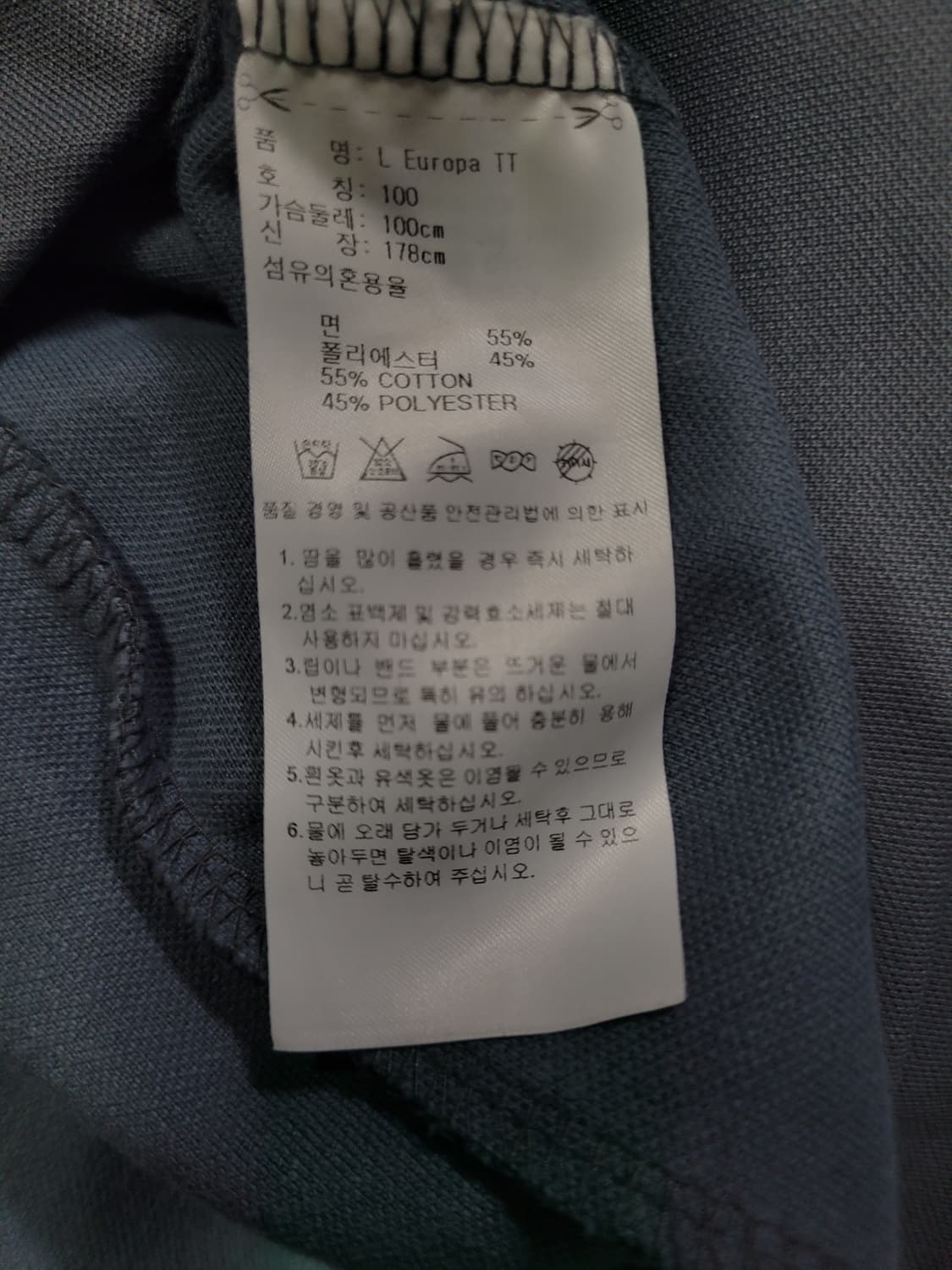 아디다스 불꽃 파이어버드 회형 그레이 유로파 트랙탑 져지  상품이미지6