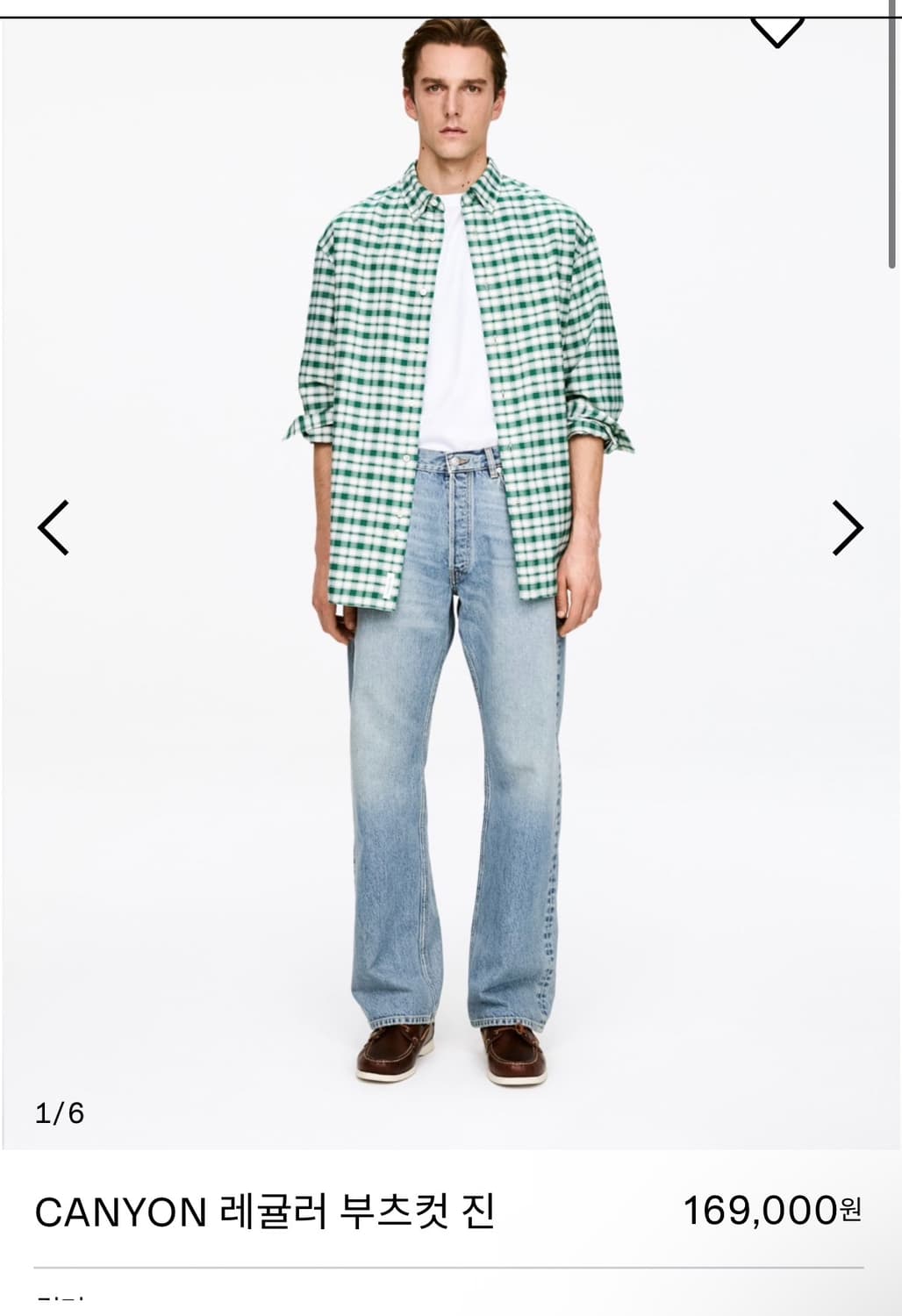 아르켓 부츠컷 데님 32/32 상품이미지1