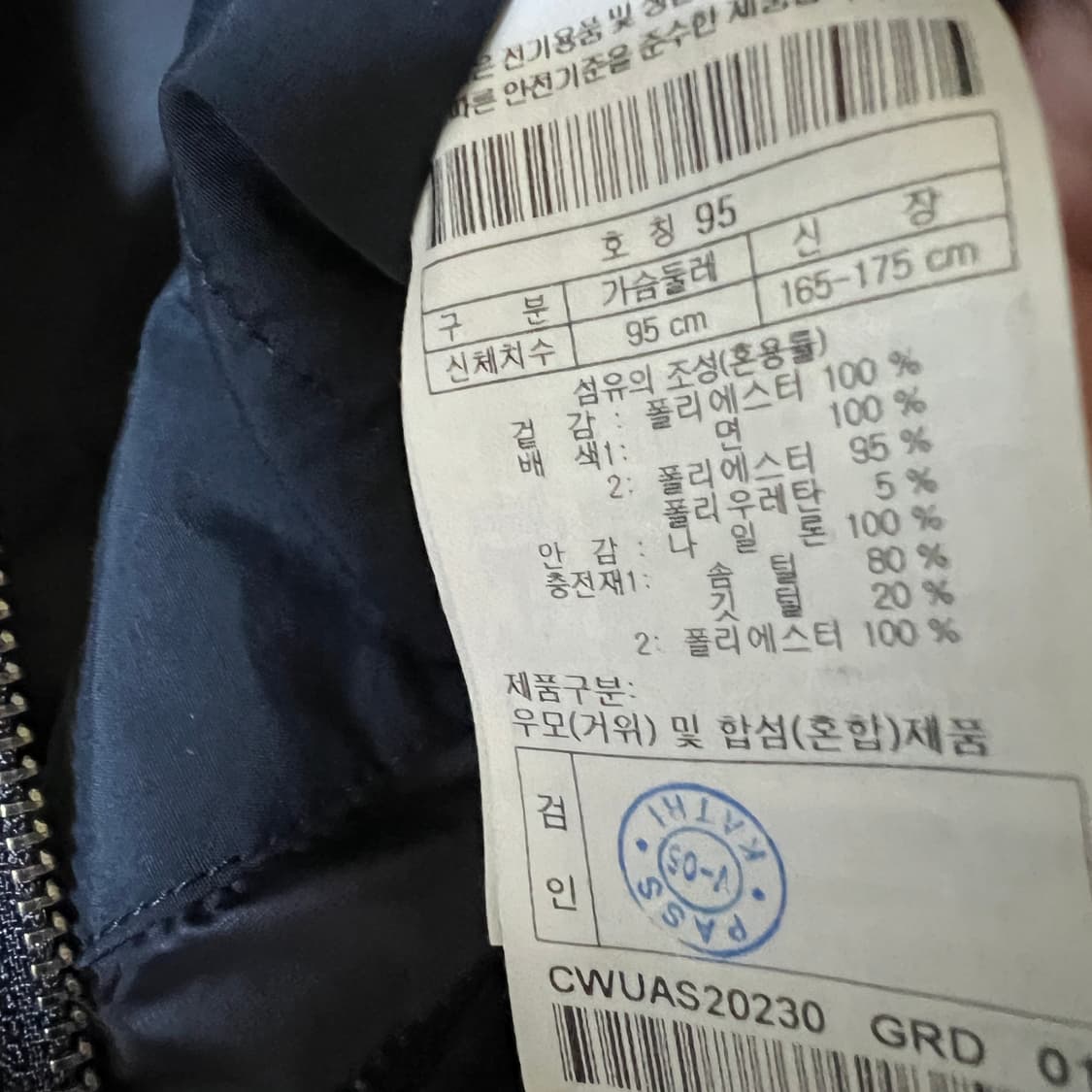 커스텀멜로우 구스 경량 퀼팅 패딩 m 상품이미지7