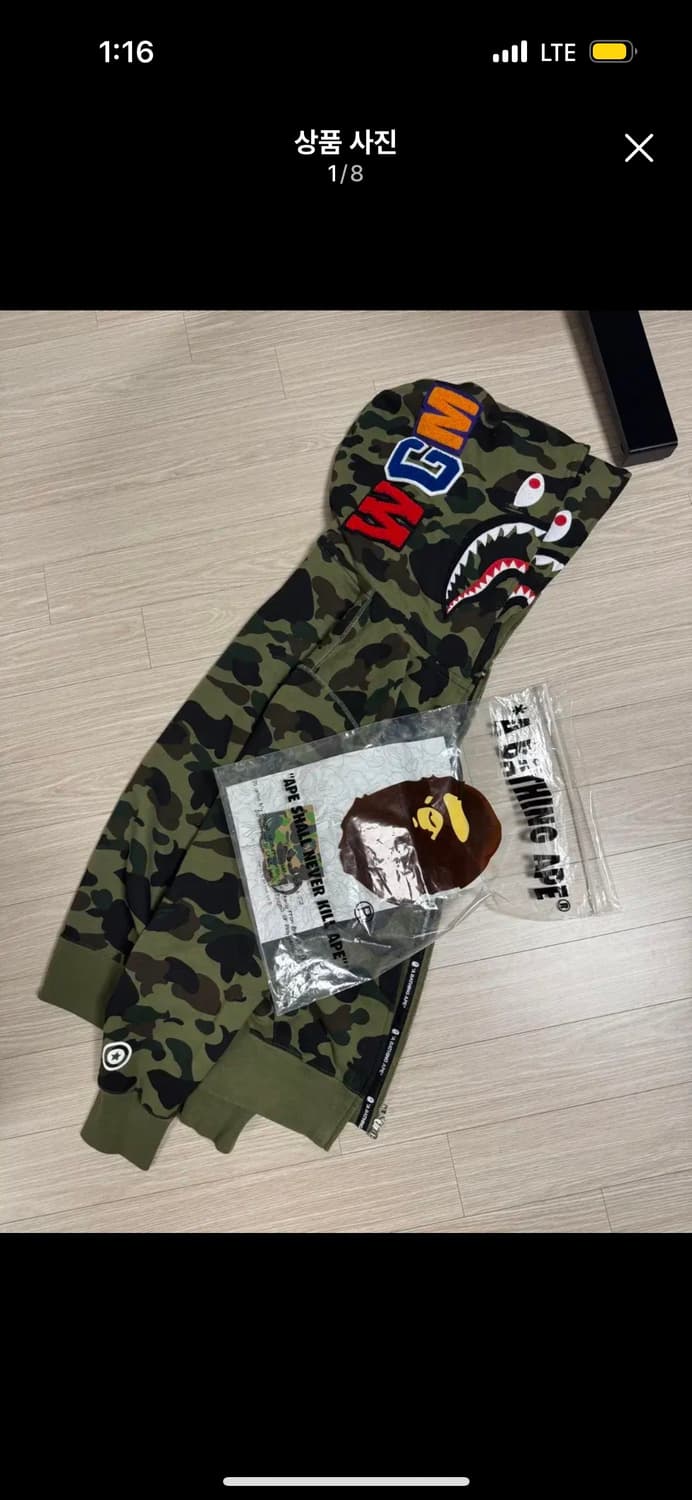 베이프 더블샤크 카모후드집업 상품이미지1