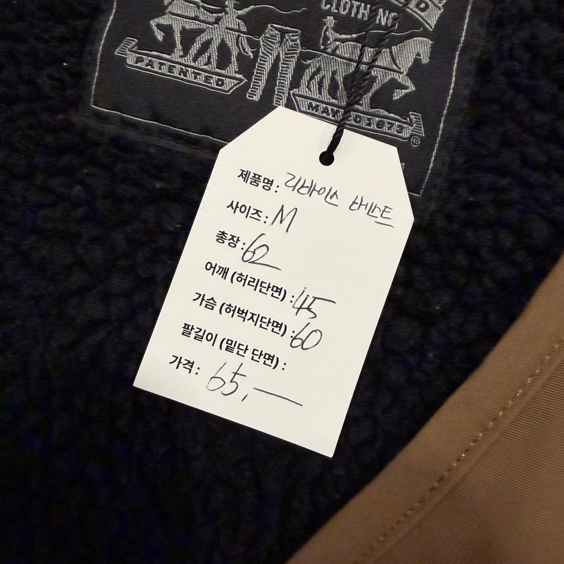 [M] 리바이스 카키 유틸리티 포켓 베스트 B237 상품이미지6