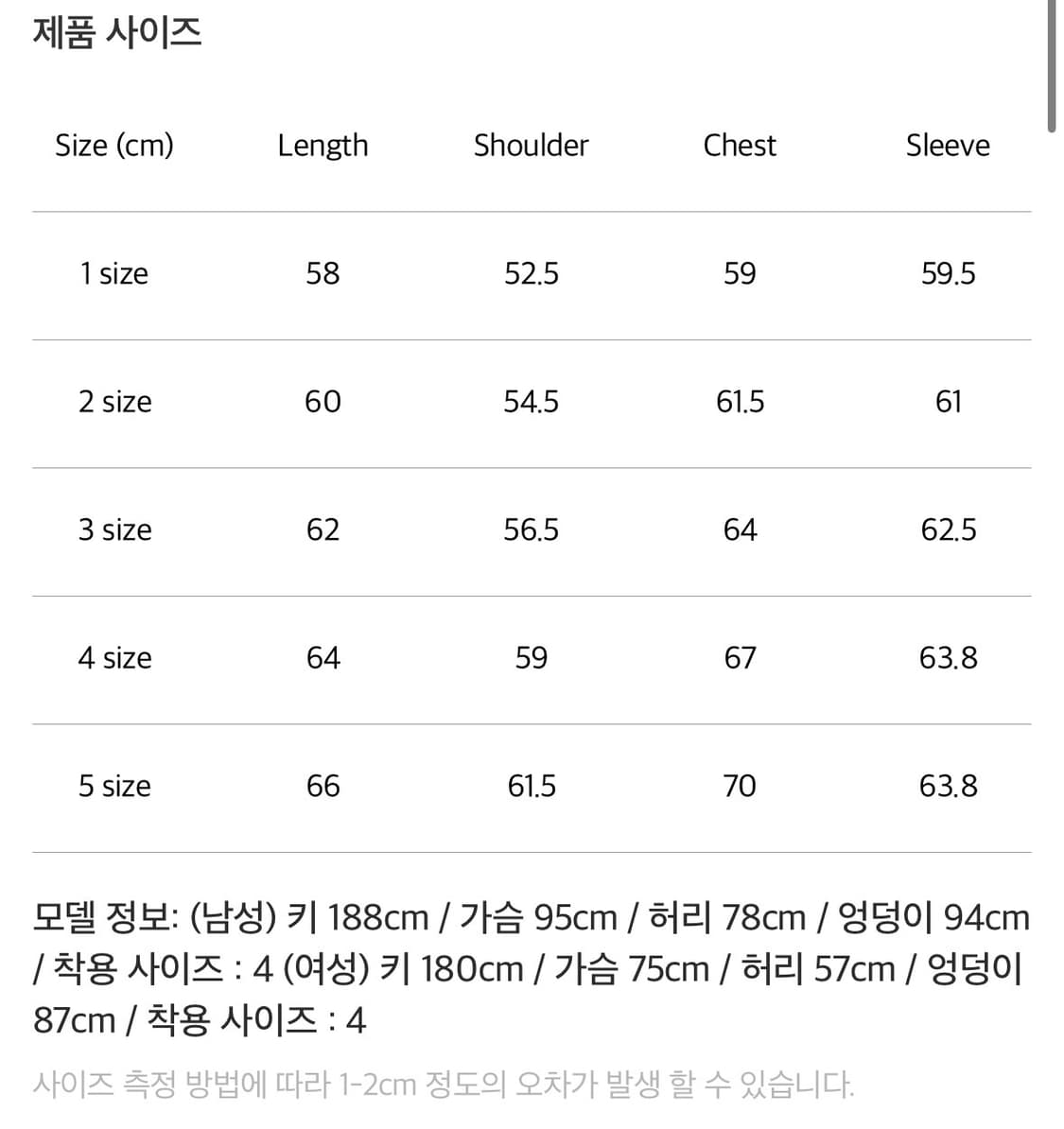 [2] 포터리 26SS 코튼 하이넥 블루종 딥그린 상품이미지5