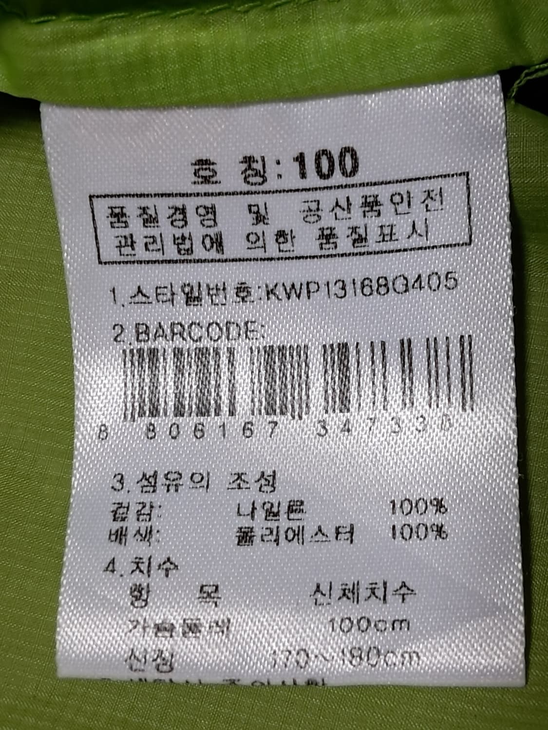 K2 여성 바람막이 100 상품이미지9