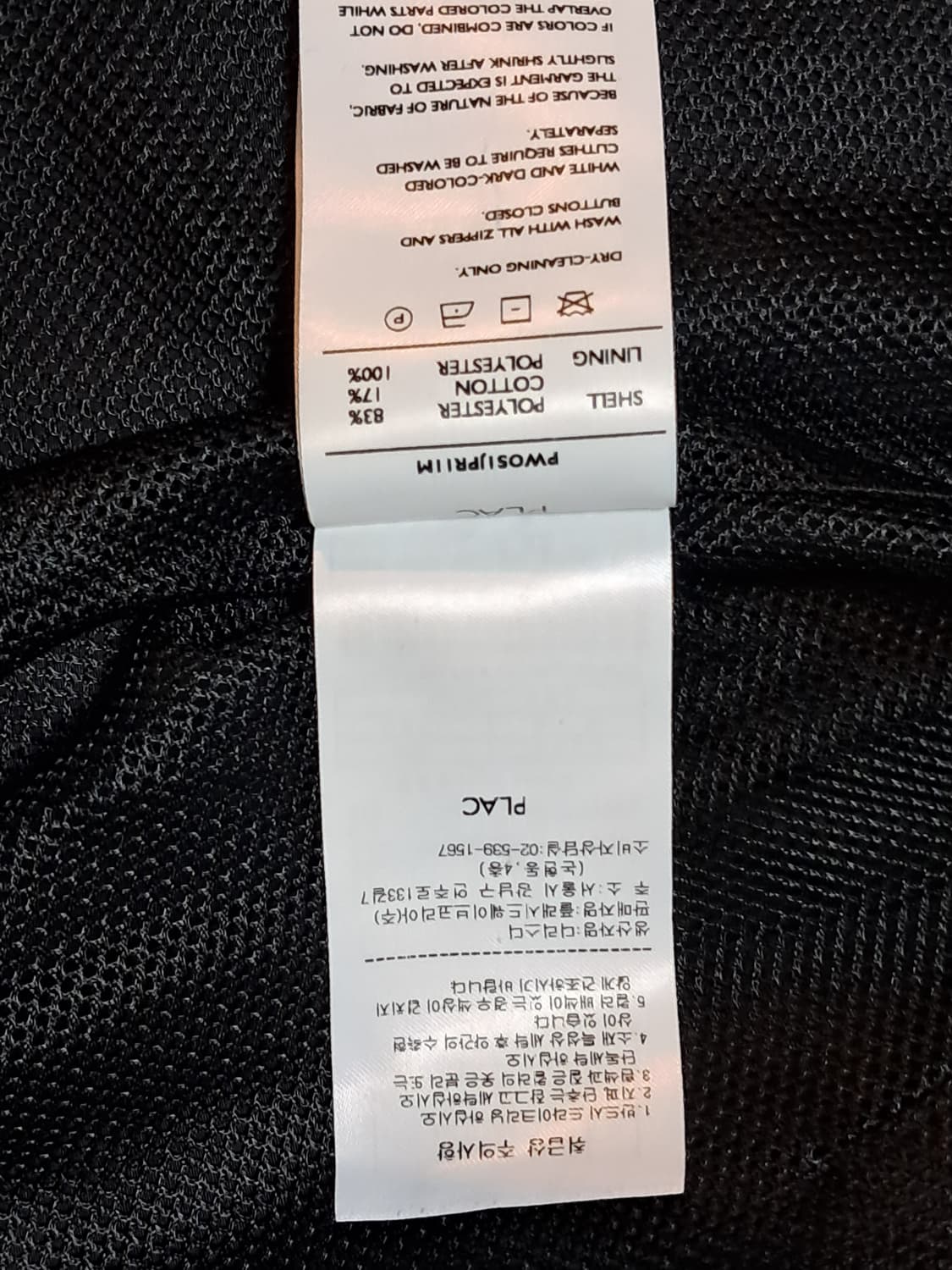 플랙 우븐 자켓 남성S 상품이미지5