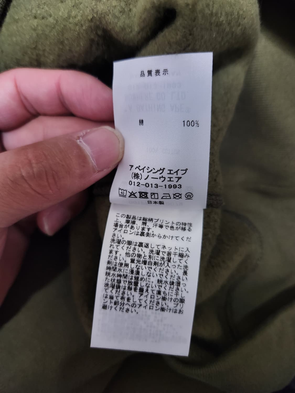 Bape 후드티 녹계 미착용 새상품 상품이미지7