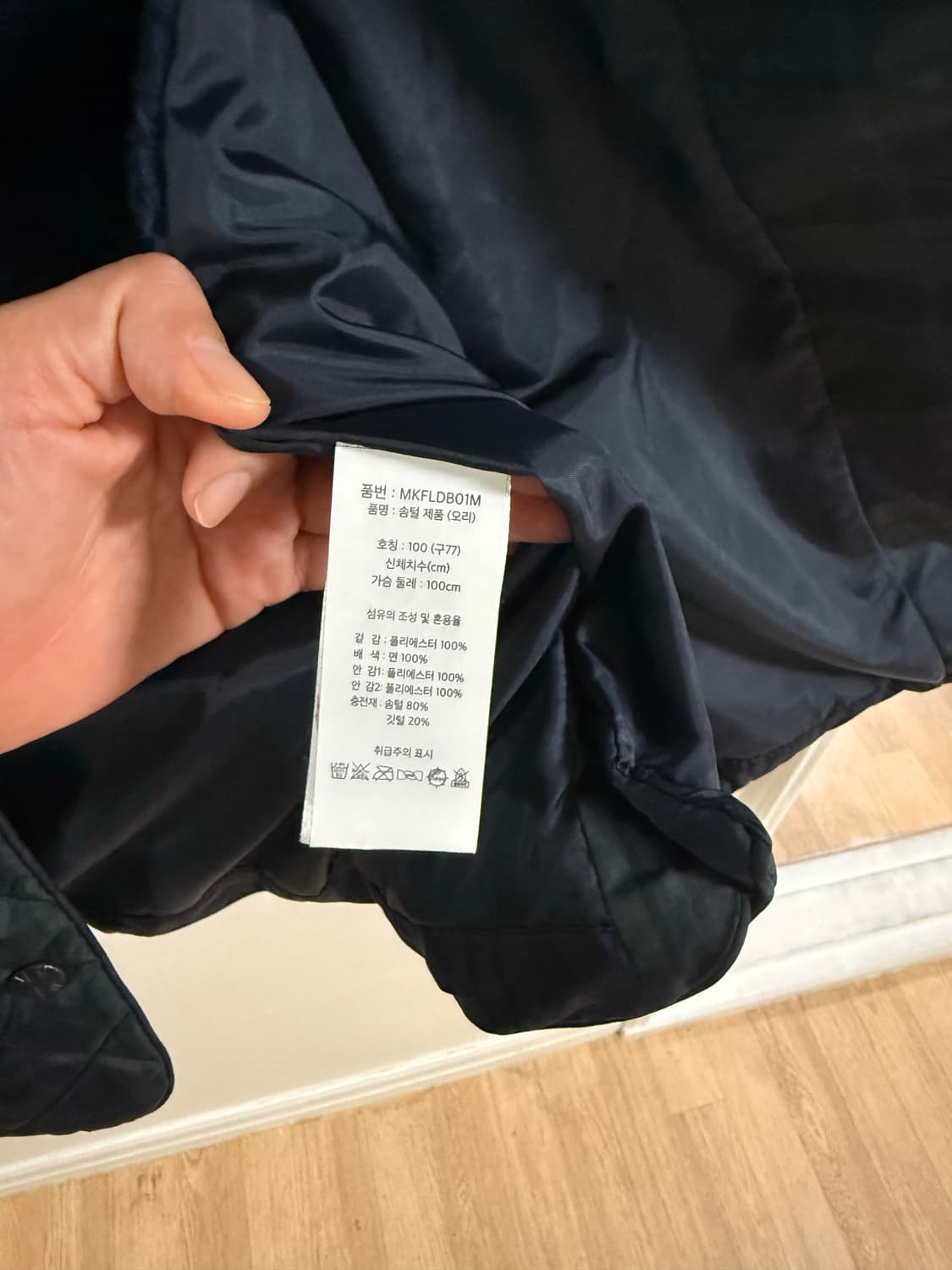merc 다운 패딩 상품이미지6