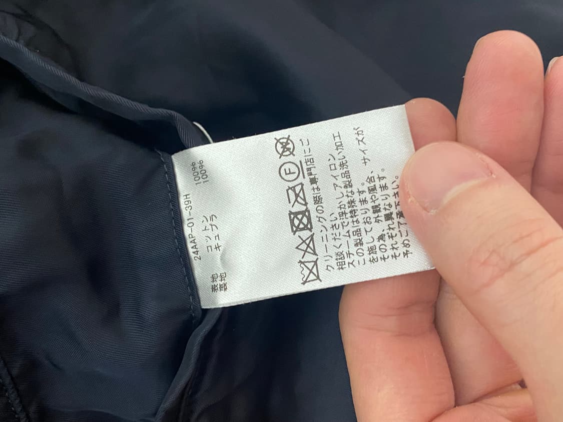 2)아프레쎄 코듀로이 스포츠자켓 네이비 상품이미지4