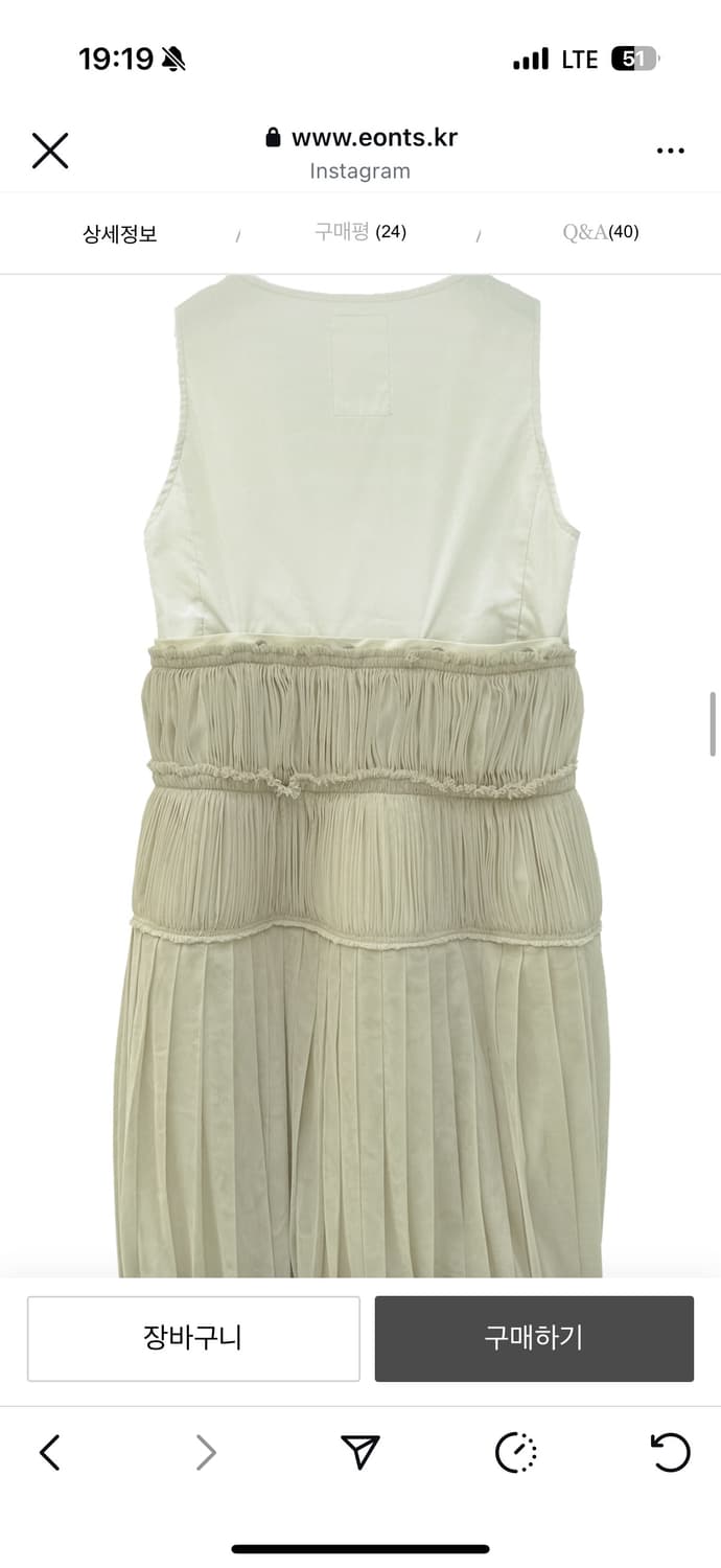 애옹쓰 2025 shasha dress 샤샤드레스 상품이미지2