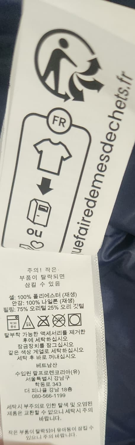 폴로랄프로렌 베어 타탄 체크 다운 패딩 자켓 (18-20) 95추천해요 상품이미지6