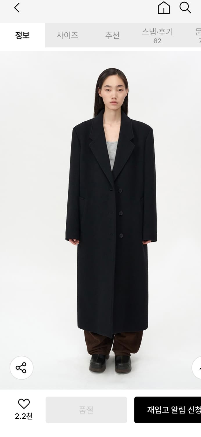 인사일런스우먼 클래식 맥시 코트 블랙 M 상품이미지1