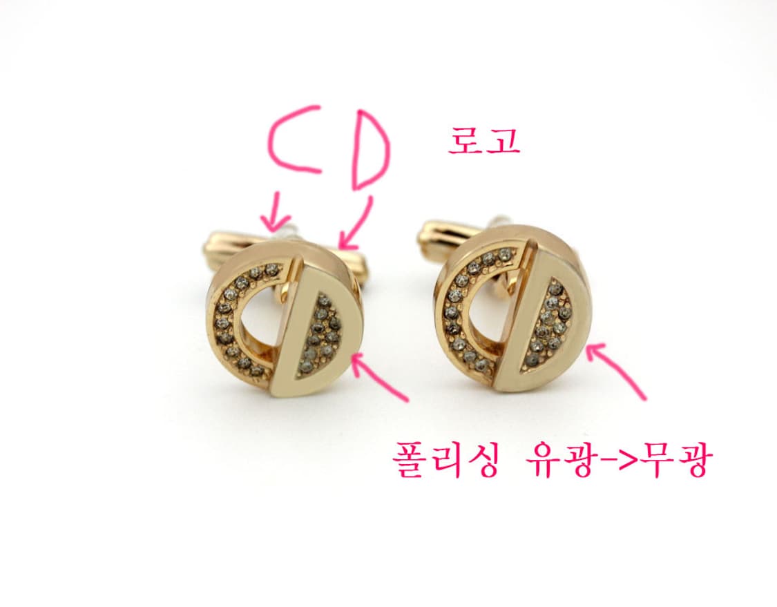 디올 A등급 CD로고 큐빅 남자 명품 커프스 빈티지 상품이미지2