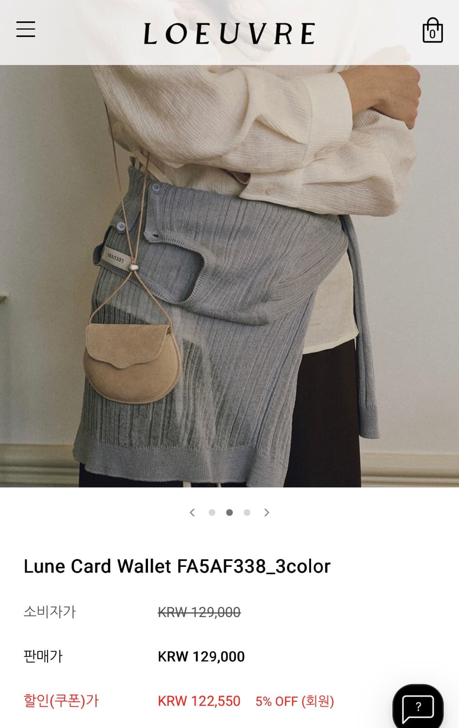 루에브르 Lune 카드지갑 TEA STA 상품이미지2