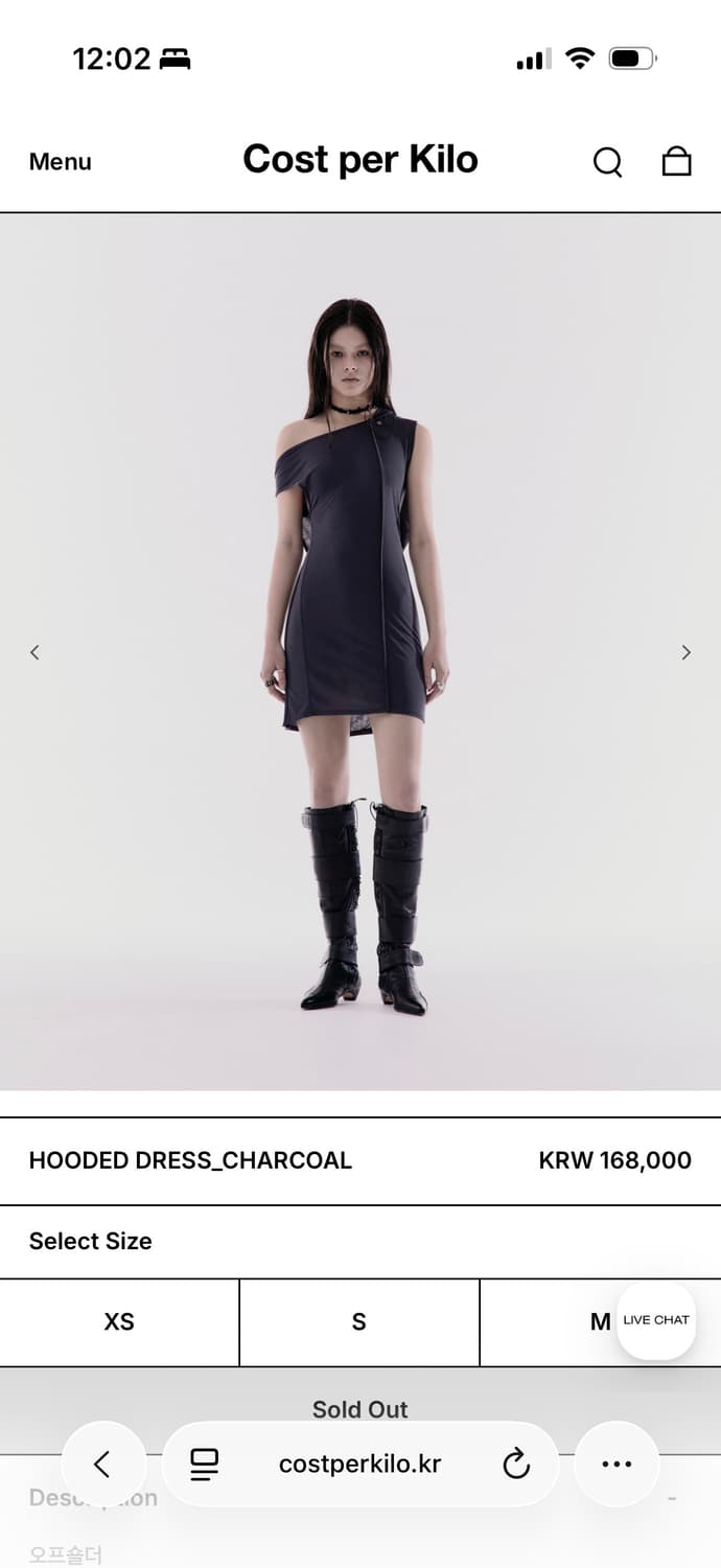 공홈품절)코퍼킬 원피스 - 네고 가능이요! 상품이미지1