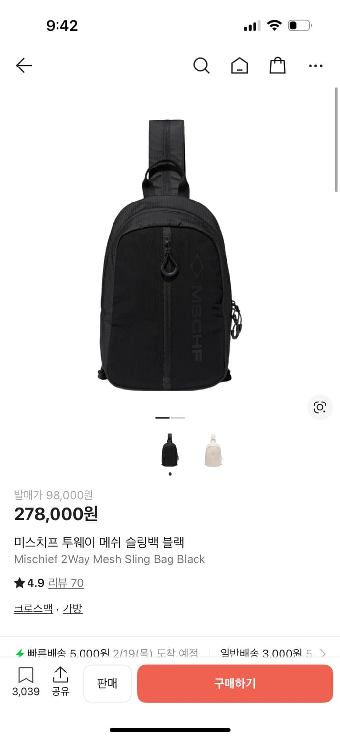 미스치프 투웨이 메쉬 슬링백 블랙 택0 상품이미지1