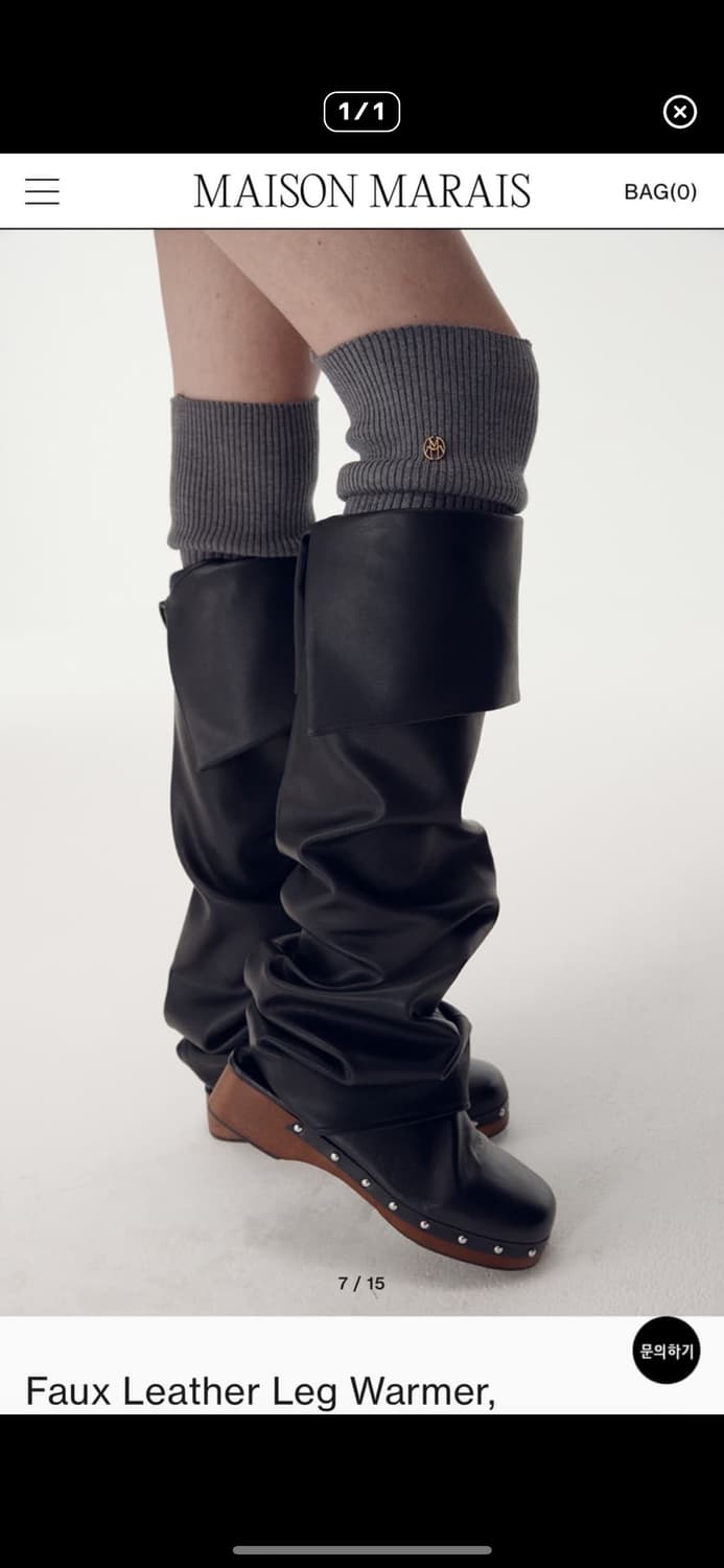 메종마레 Faux Leather Leg Warmer, Black 삽니다 상품이미지1