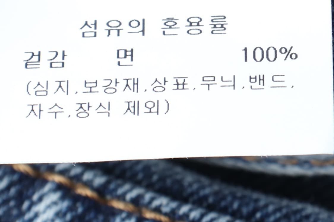 (S-M) 데케트 반바지 팬츠 작은오염 데님 청 워싱-P9992 상품이미지8