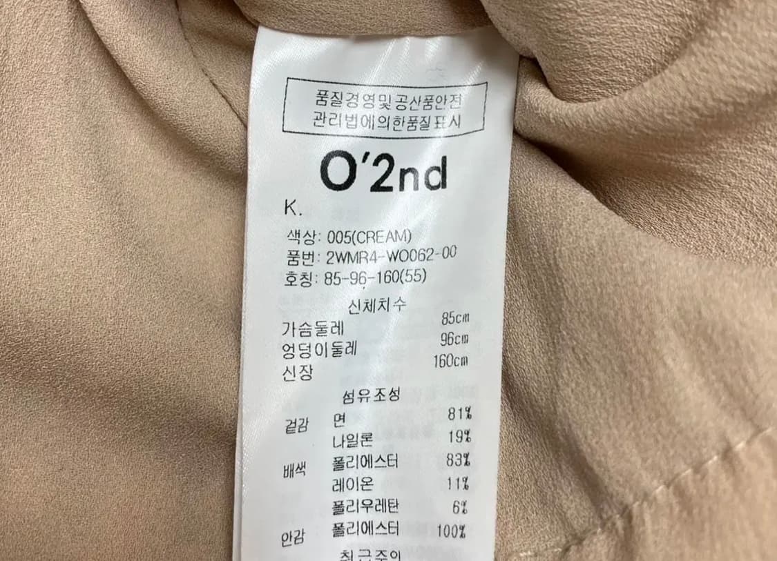 오즈세컨 레이스 원피스 상품이미지7