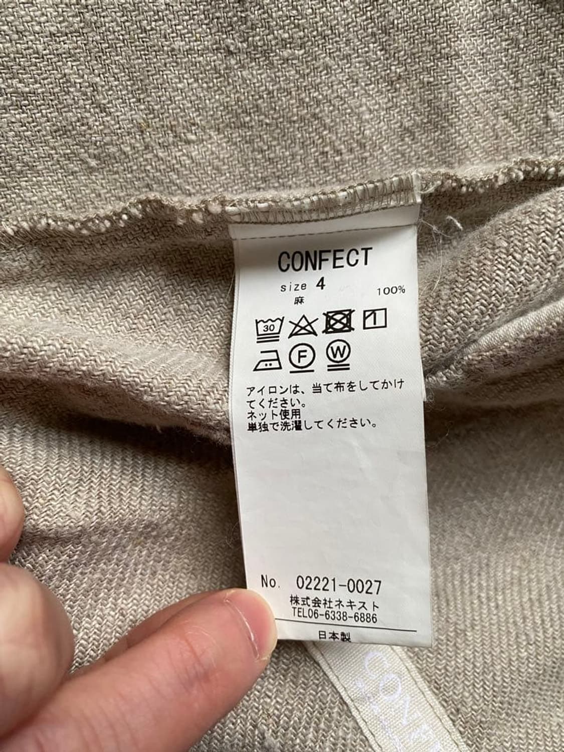 네스트로브컨팩트 린넨 캔버스 자켓 상품이미지8