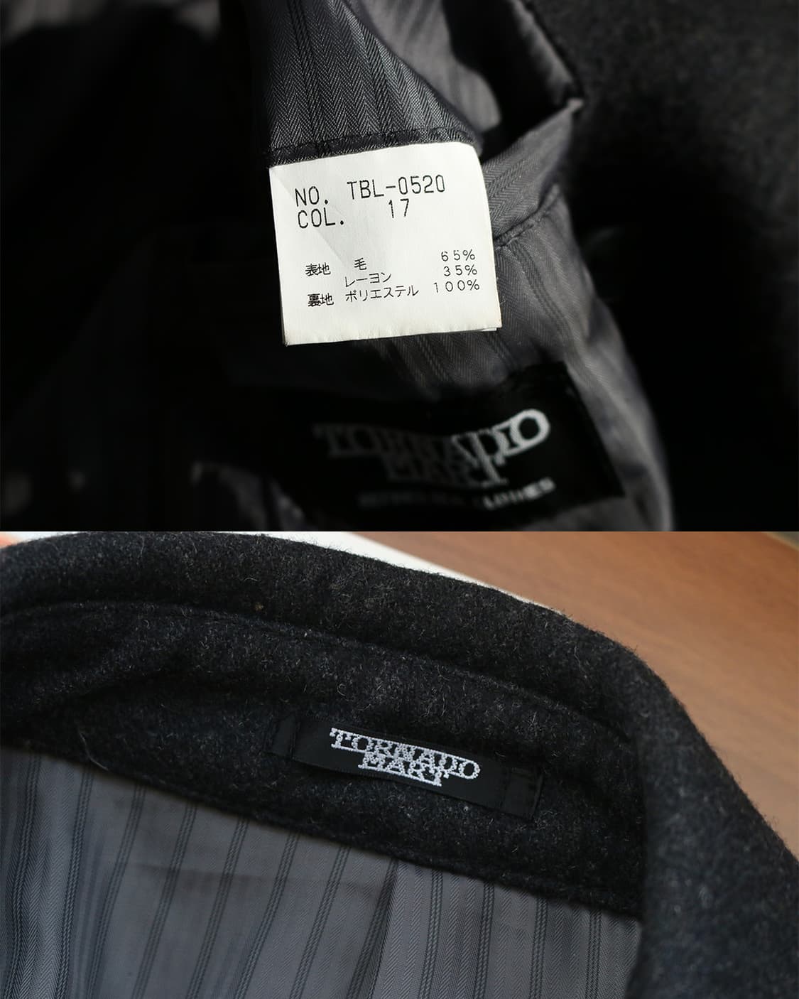 토네이도 마트 블랙 피코트 상품이미지10