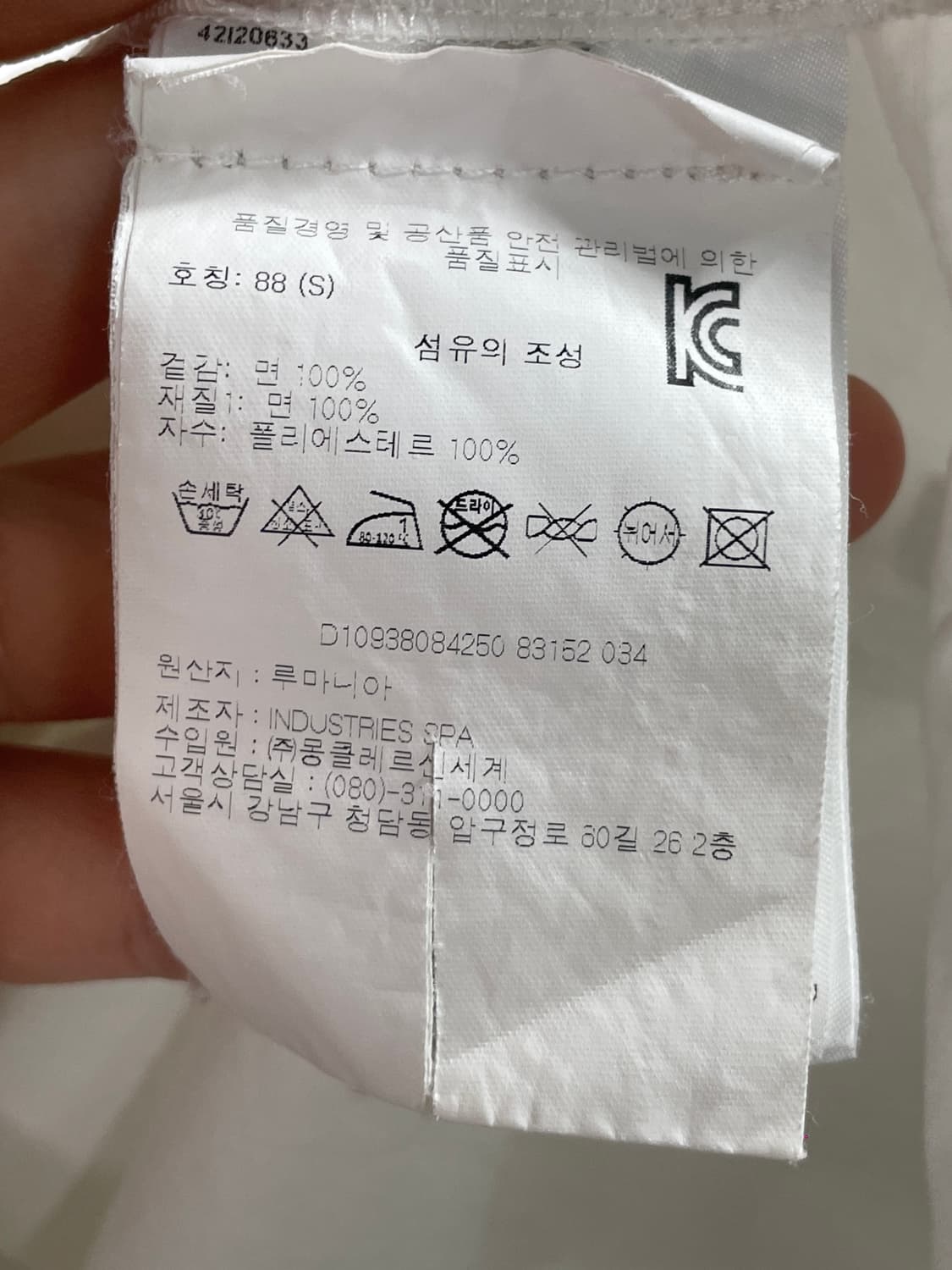 몽클레르 우먼스 레이어드 셔츠 반팔티  (on.843) 상품이미지8