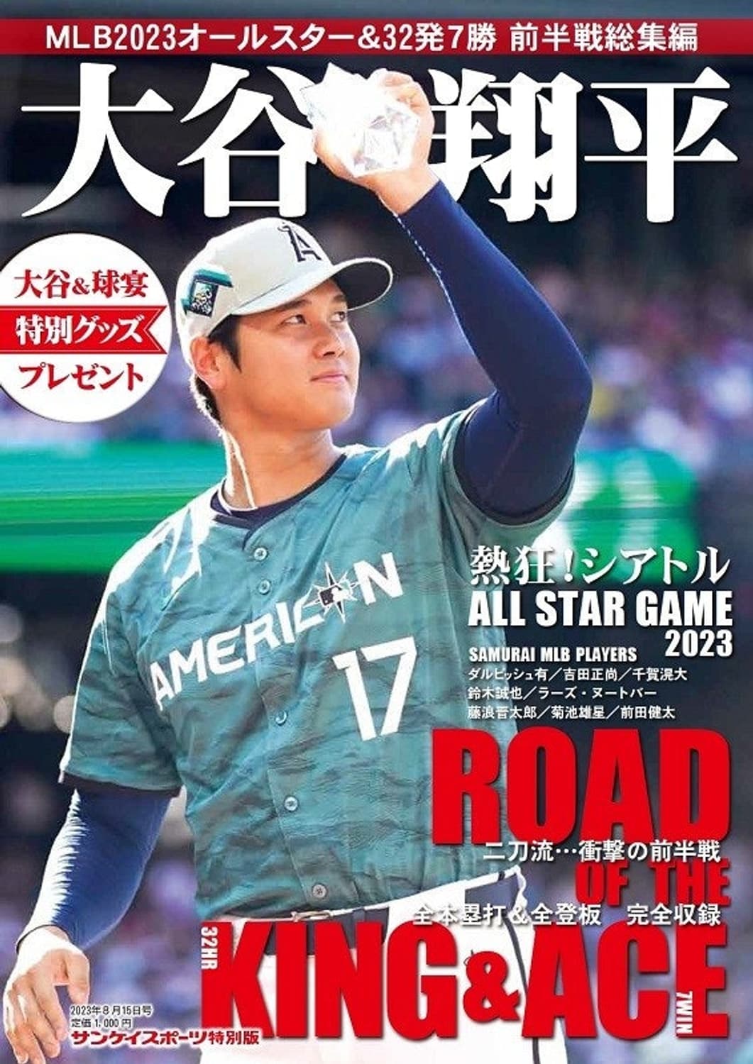 나이키 MLB la 다저스 오타니 칸지  大谷翔平 유니폼 XXL 상품이미지4