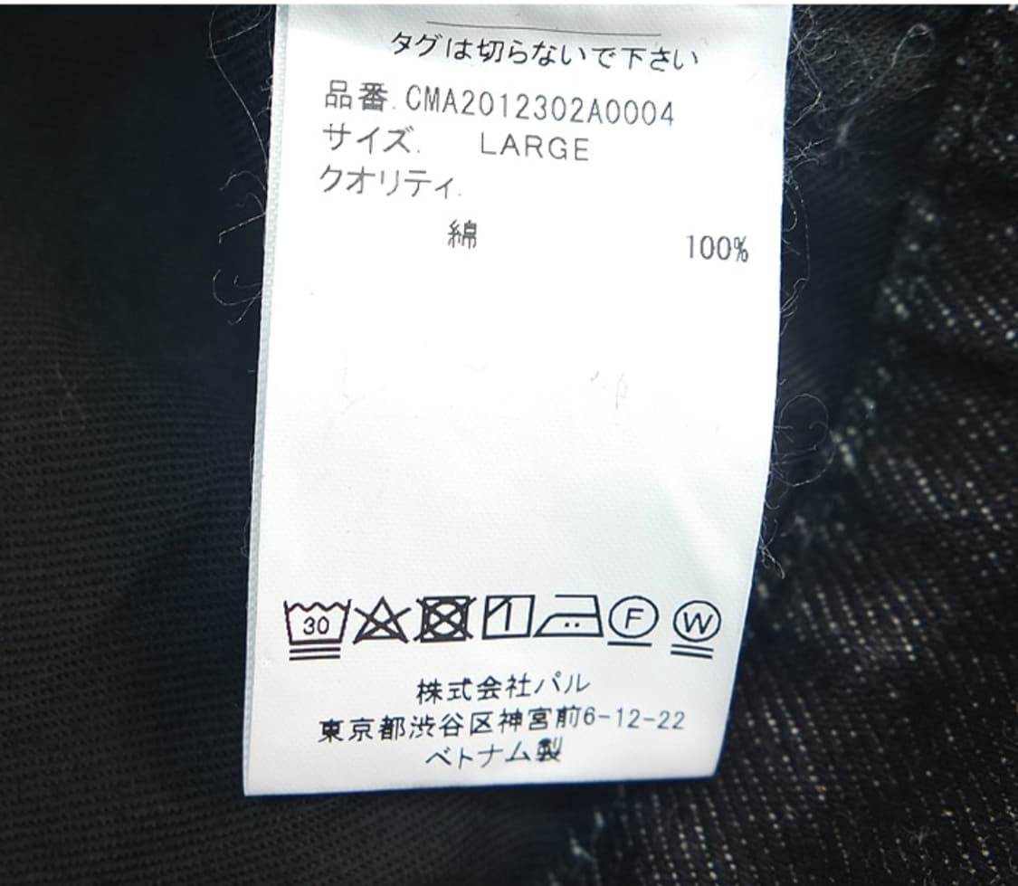 colony 2139 흑청 보이핏 데님 팬츠 상품이미지8