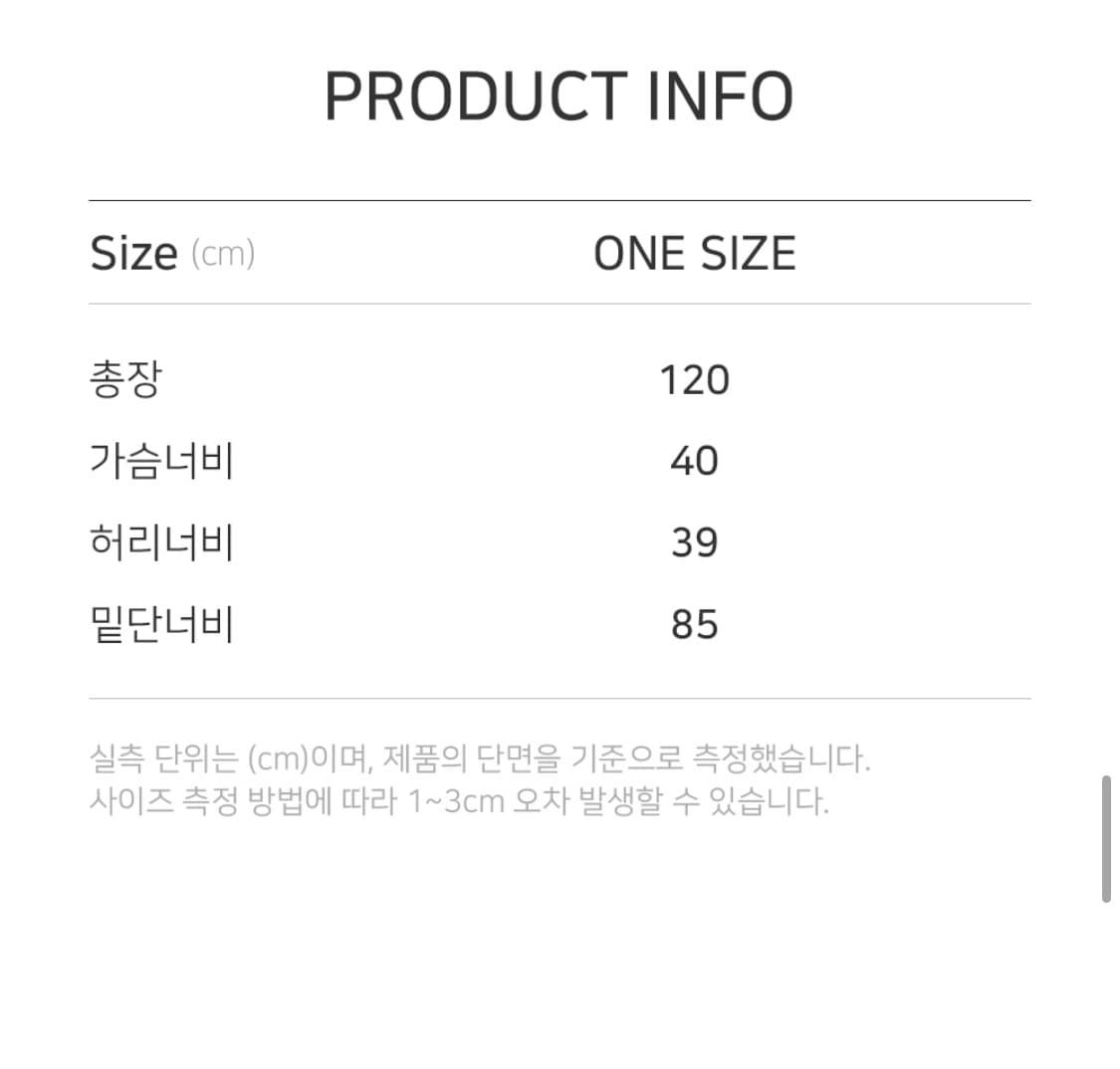  킨더살몬 Smocking Shirring Dress Cream 상품이미지6