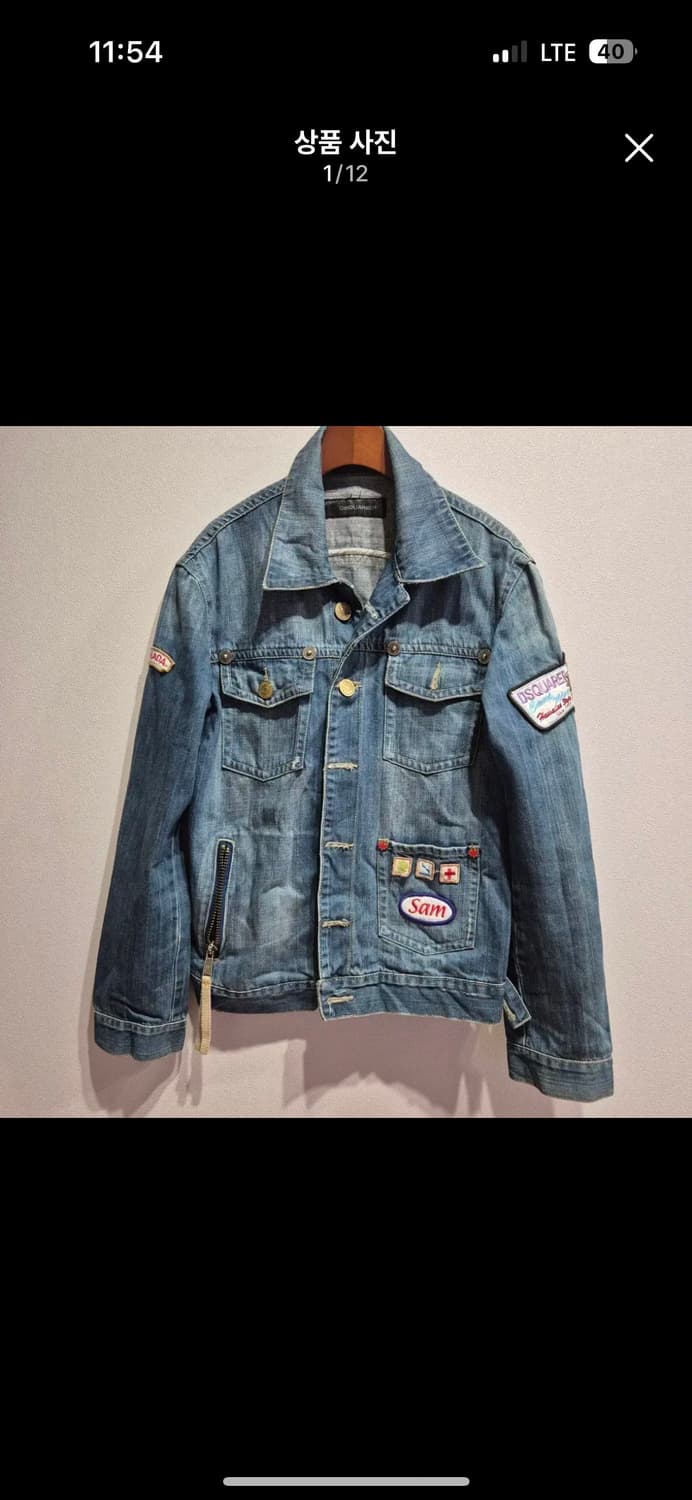 Dsquared2 디스퀘어드 패치 데님 자켓 상품이미지1