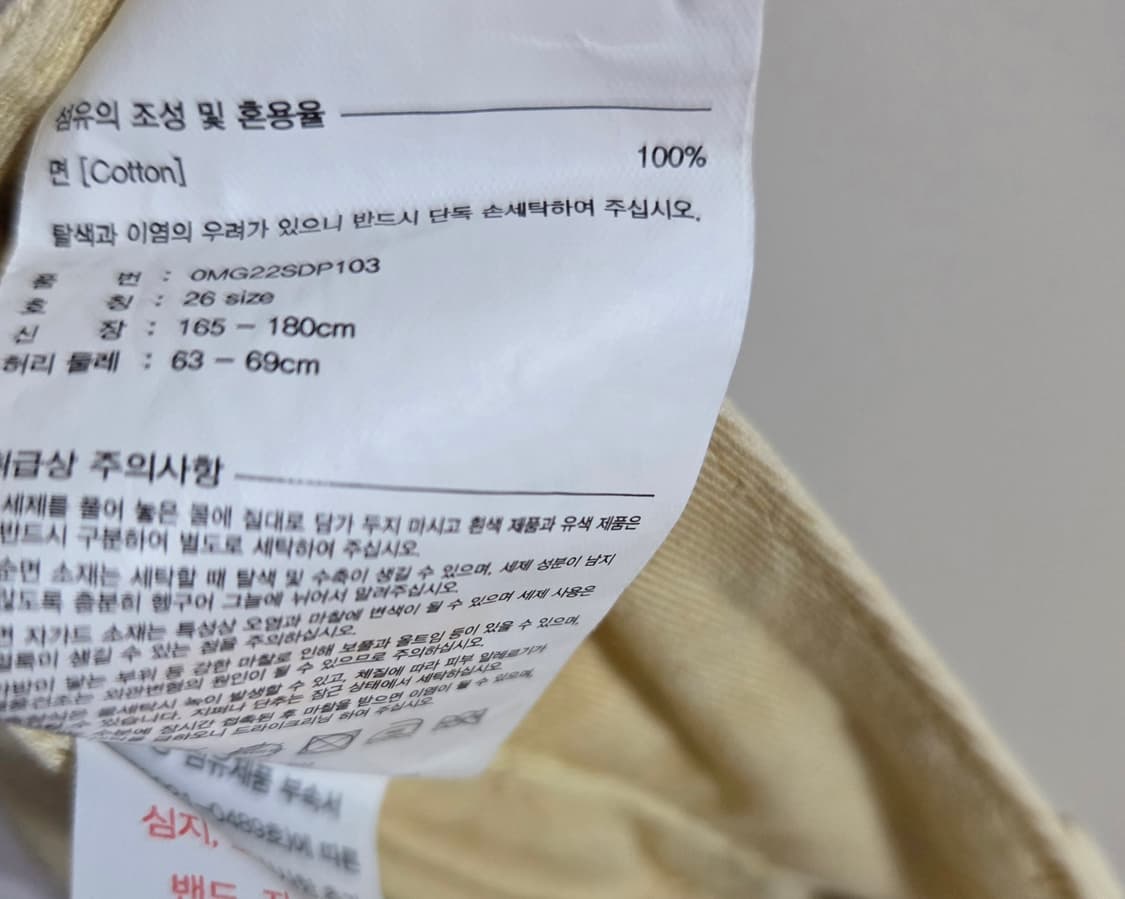 마리떼프랑소와저버 시그니처 핏 클래식 로고 와이드 팬츠 상품이미지8