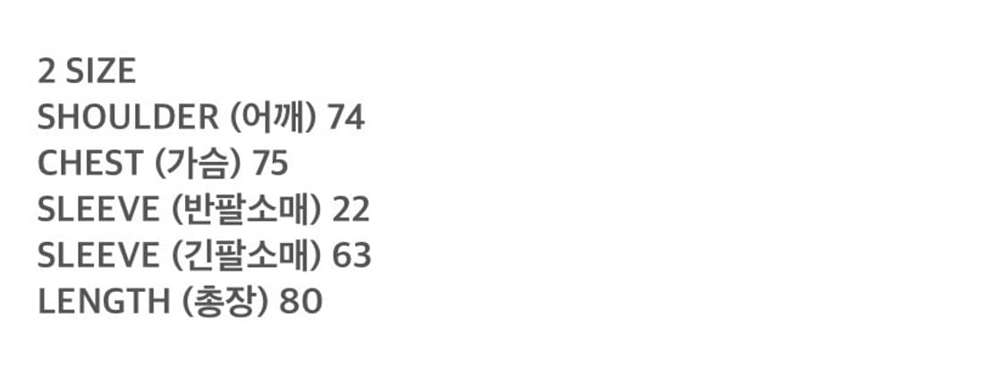 크랙로즈 롱슬리브 2 상품이미지2
