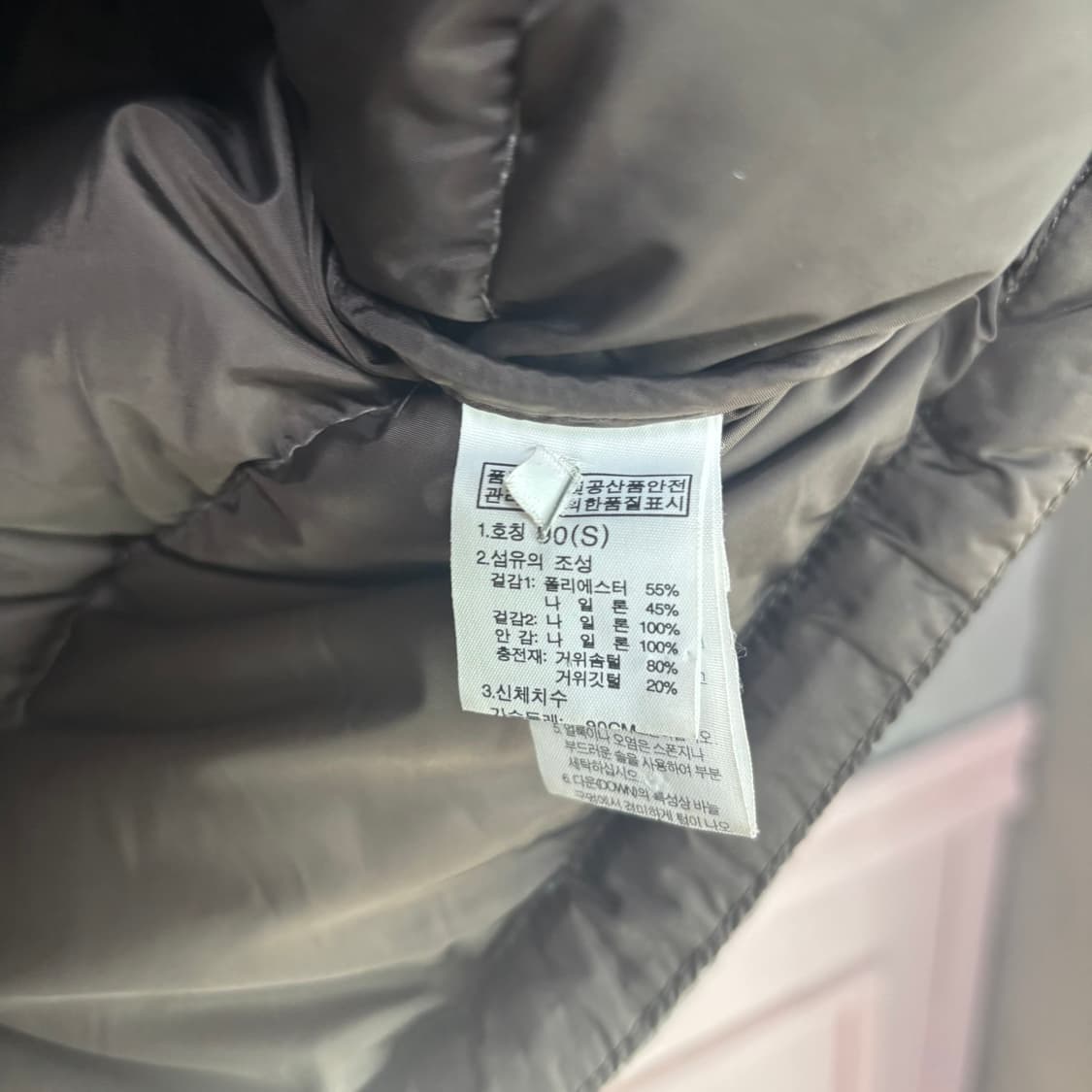 노스페이스 700 눕시 구스다운 패딩 그레이 브라운 상품이미지3