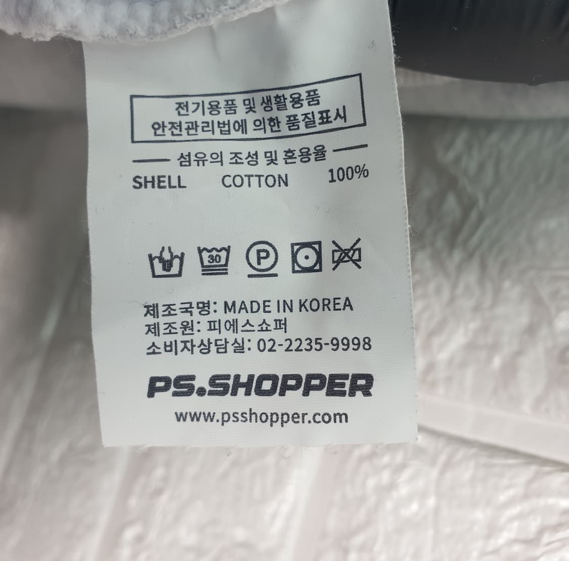 [105-110]피에스쇼퍼 오버핏 기모 후드티 상품이미지5