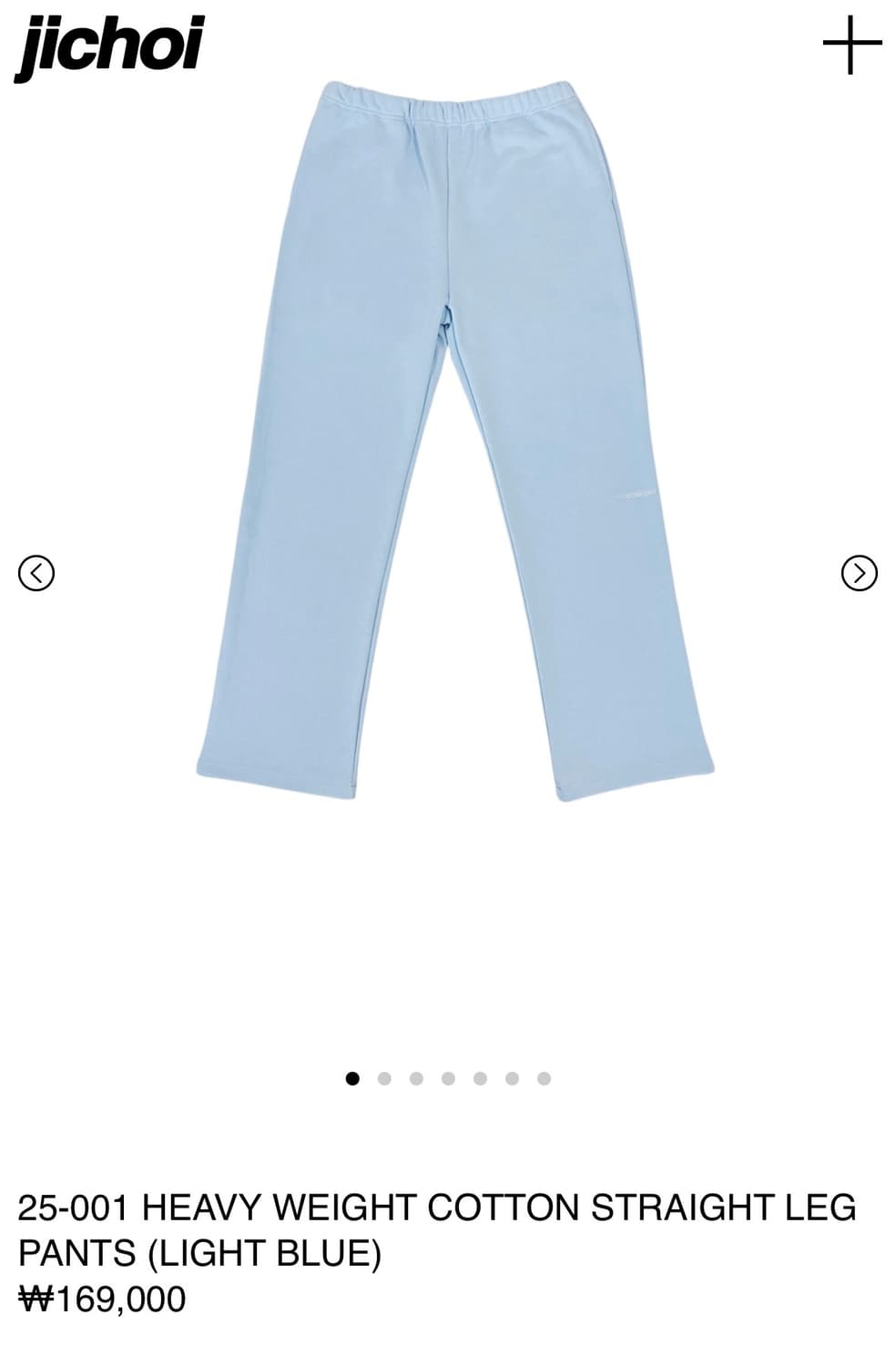 지초이컴포트 25-001 코튼팬츠 상품이미지1