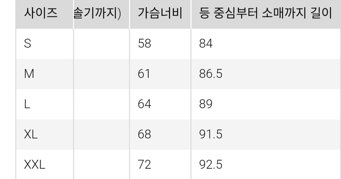 유니클로 MA-1 블루종 블랙 (XXL) 상품이미지4