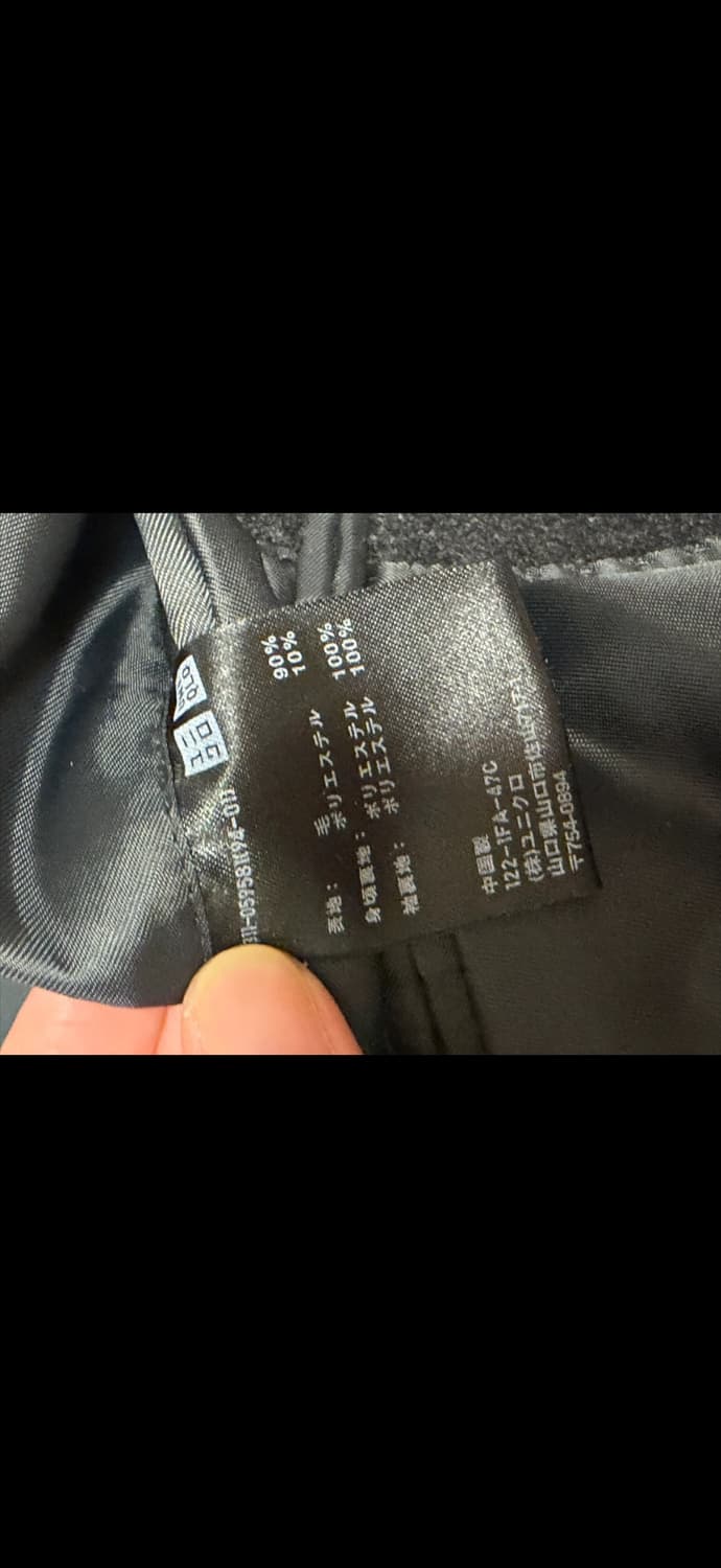 질샌더 유니클로 콜라보 블레이저 모직 자켓 m 상품이미지5