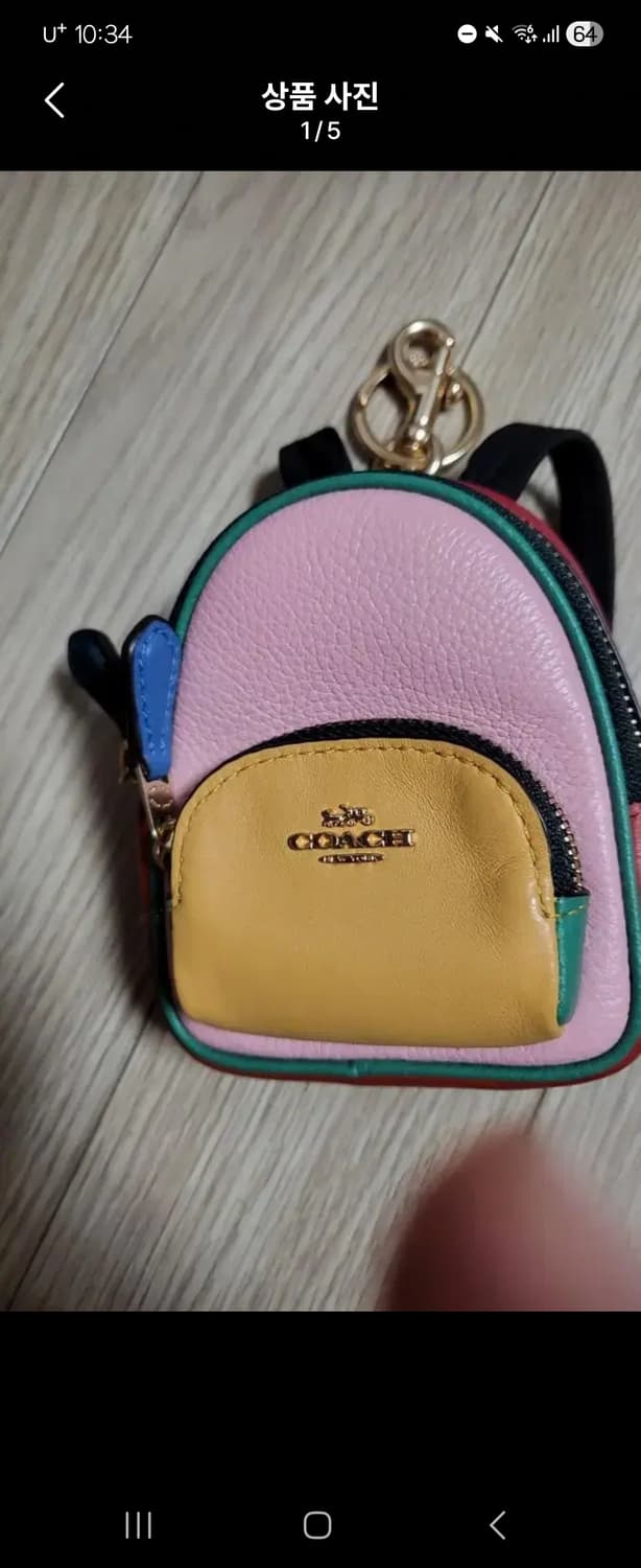 코치 미니어처 백팩 배낭 파우치 백참 키링 상품이미지1