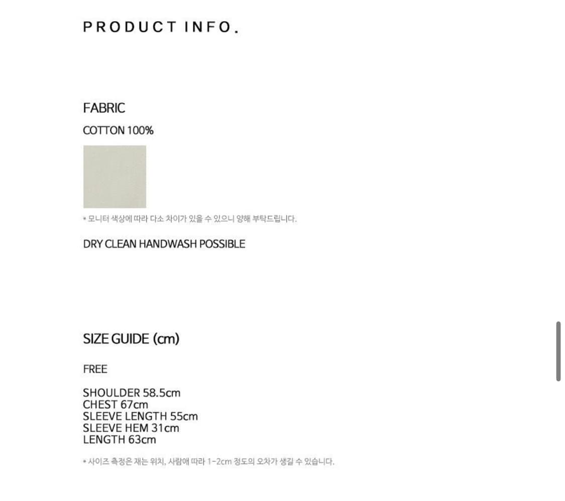 라티젠 LY TUCK COTTEN JACKET 베이지 상품이미지3