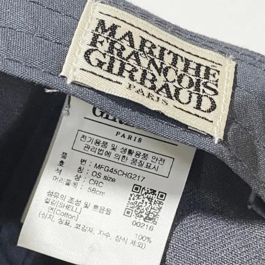 [정품] 마리떼프랑소와저버 로고자수 디스트로이드 데미지 오버핏 볼캡 상품이미지8