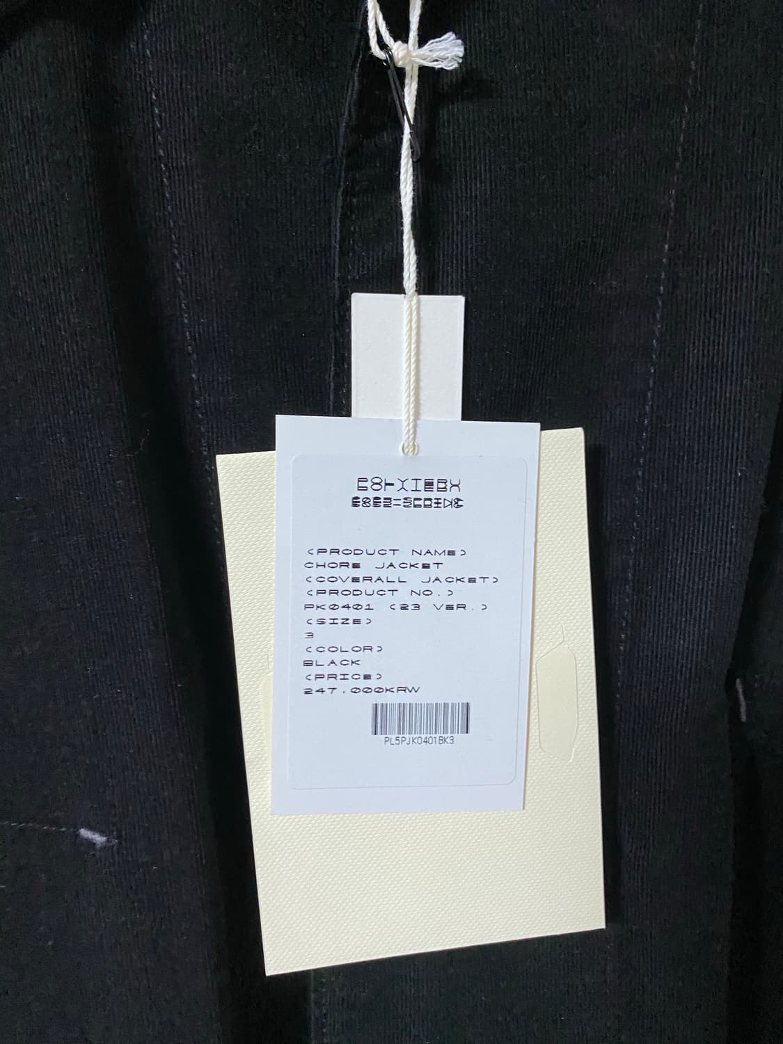 [3] 폴리테루 초어 자켓 블랙 상품이미지2