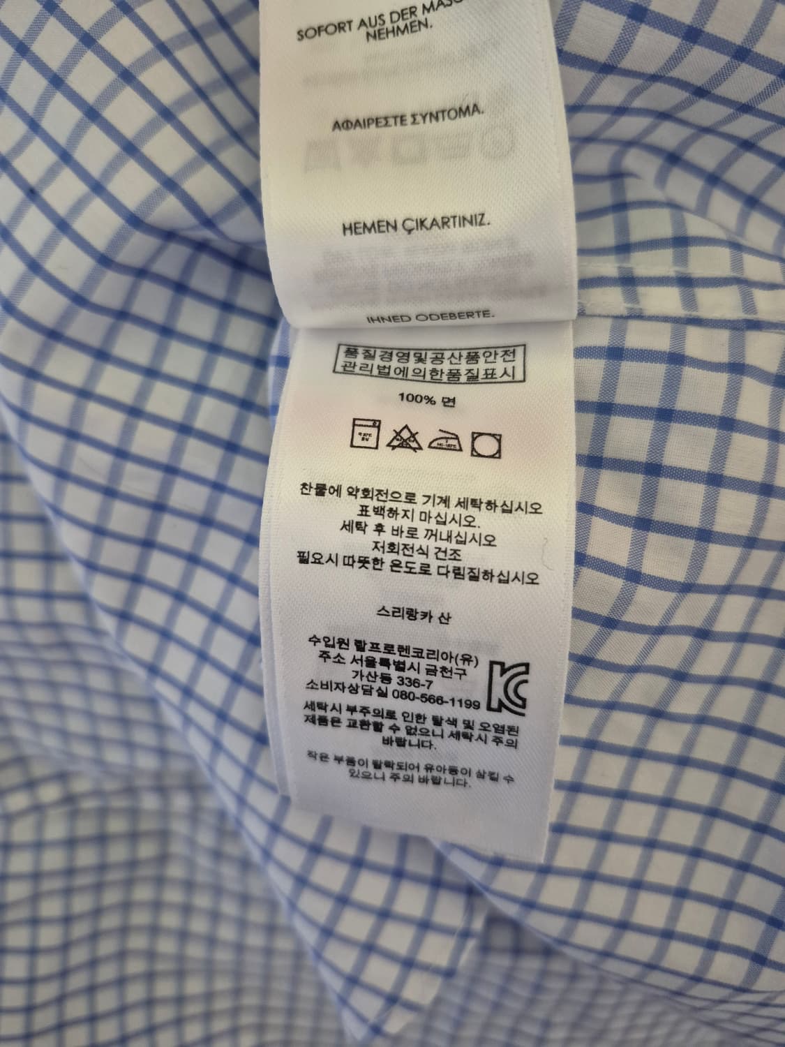 폴로 랄프로렌 슬림핏 이지케어 셔츠 상품이미지8