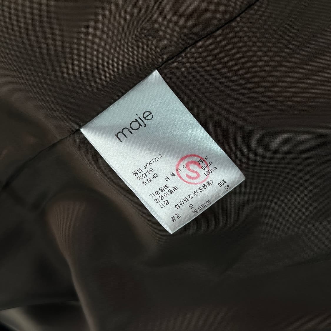 마쥬 maje 슬릿 울 싱글 자켓 상품이미지3