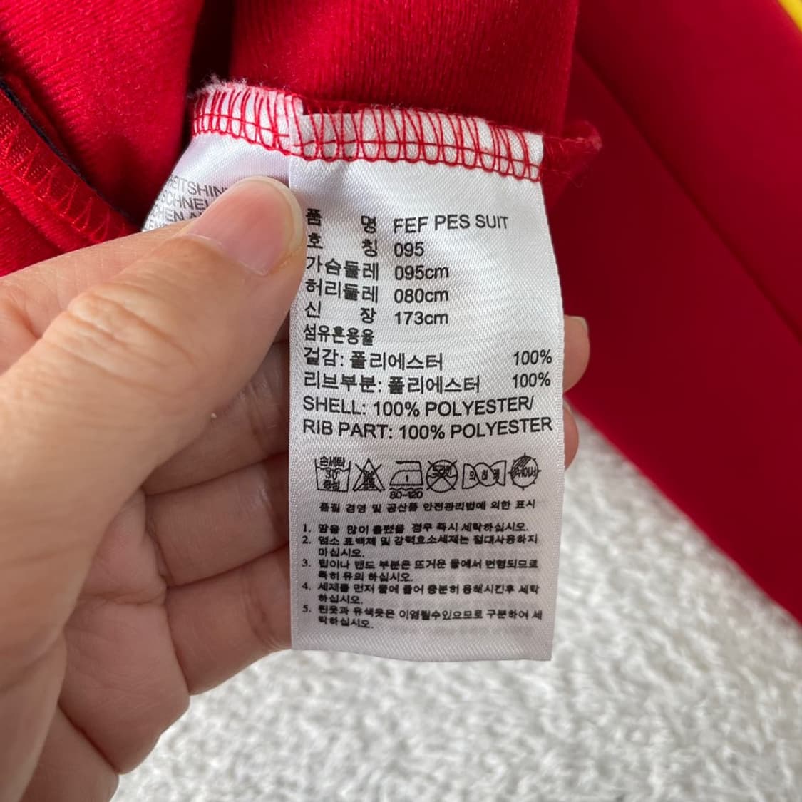 95 아디다스 스페인 트랙탑 져지  상품이미지7