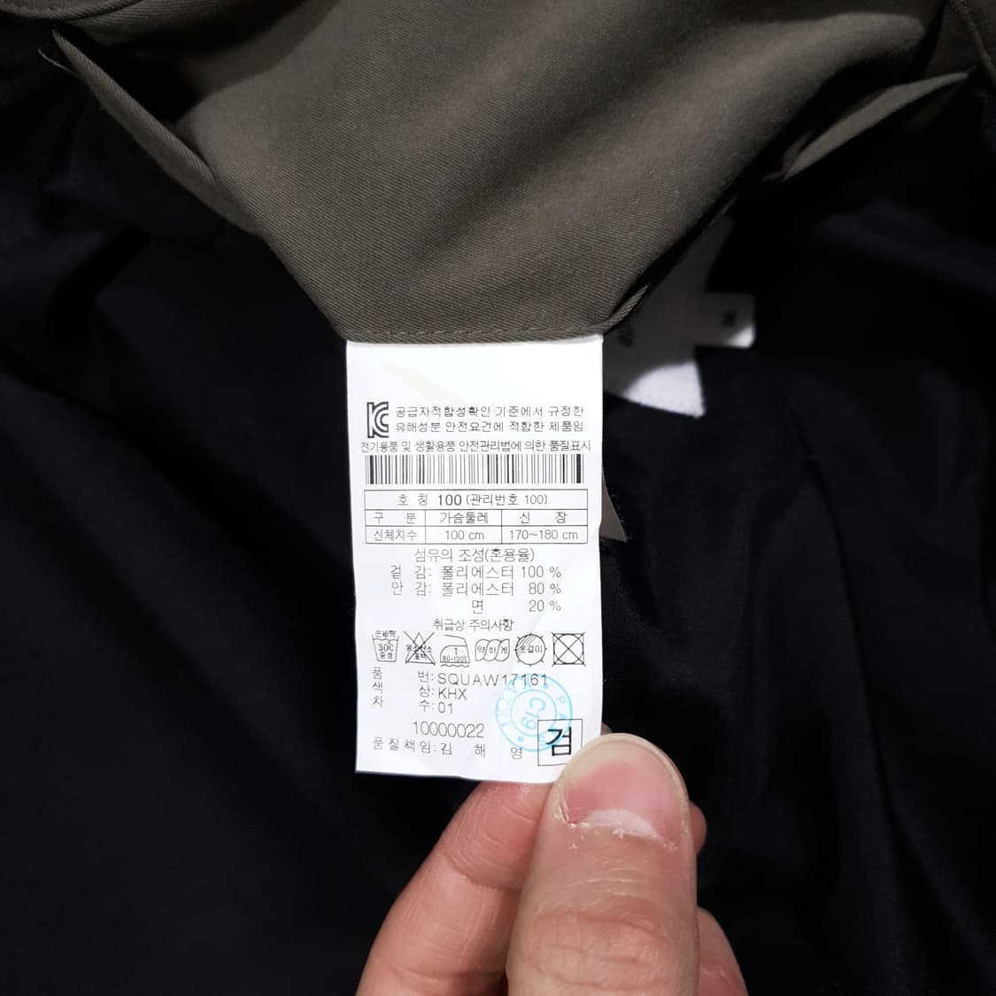 코오롱 에피그램 epigram 빈티지 포켓 점퍼 스윙 블루종 집업 자켓 상품이미지9